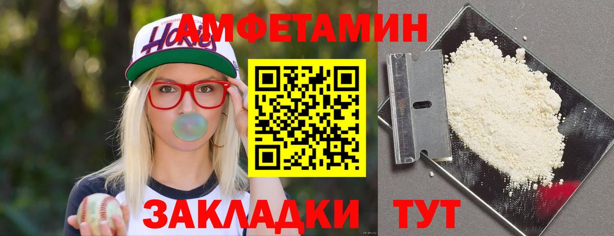 Санкт-Петербург  АМФ 97%  Вход с VPN 