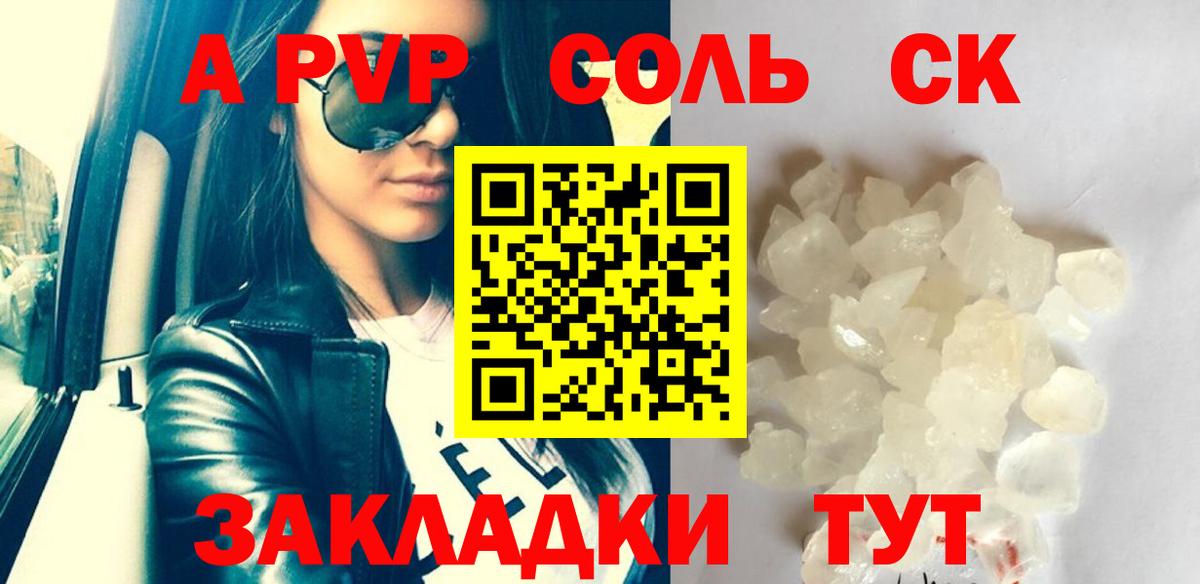 А ПВП СК КРИС Санкт-Петербург