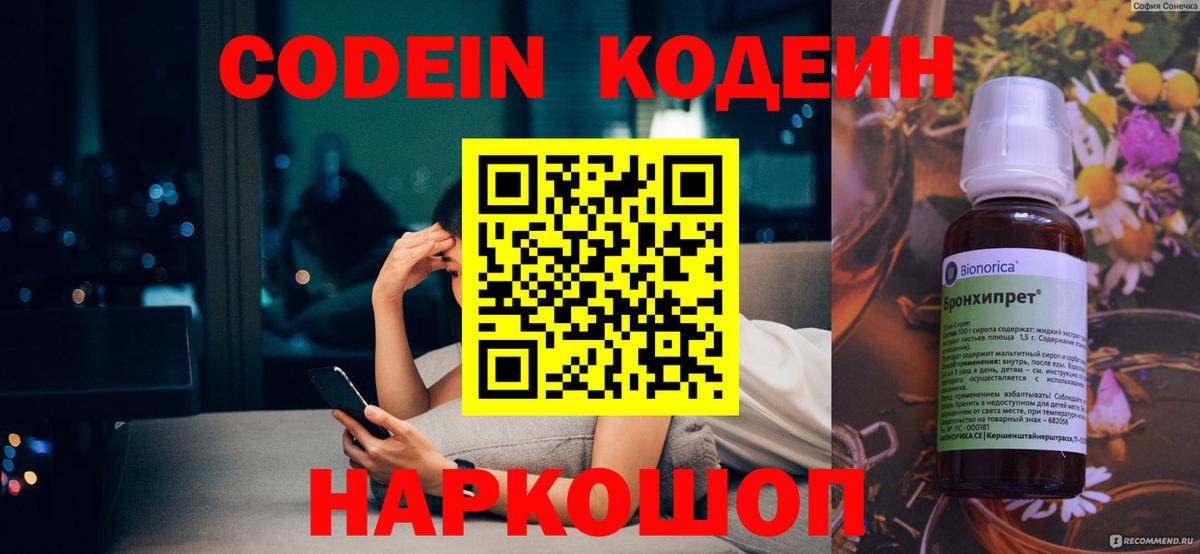 МДМА  Cocaine  Вход с VPN  Санкт-Петербург  Бошки Шишки  Кетамин  МЕФ   Гашиш 