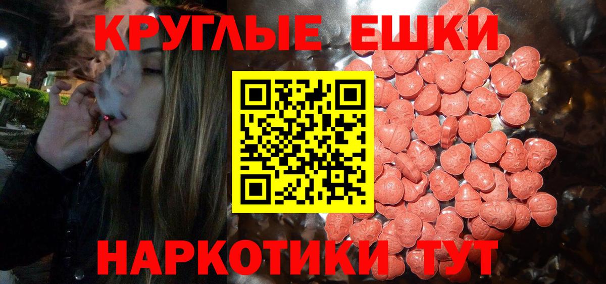 Ecstasy TESLA  ЭКСТАЗИ  ЭКСТАЗИ TESLA  Санкт-Петербург  Вход с VPN 