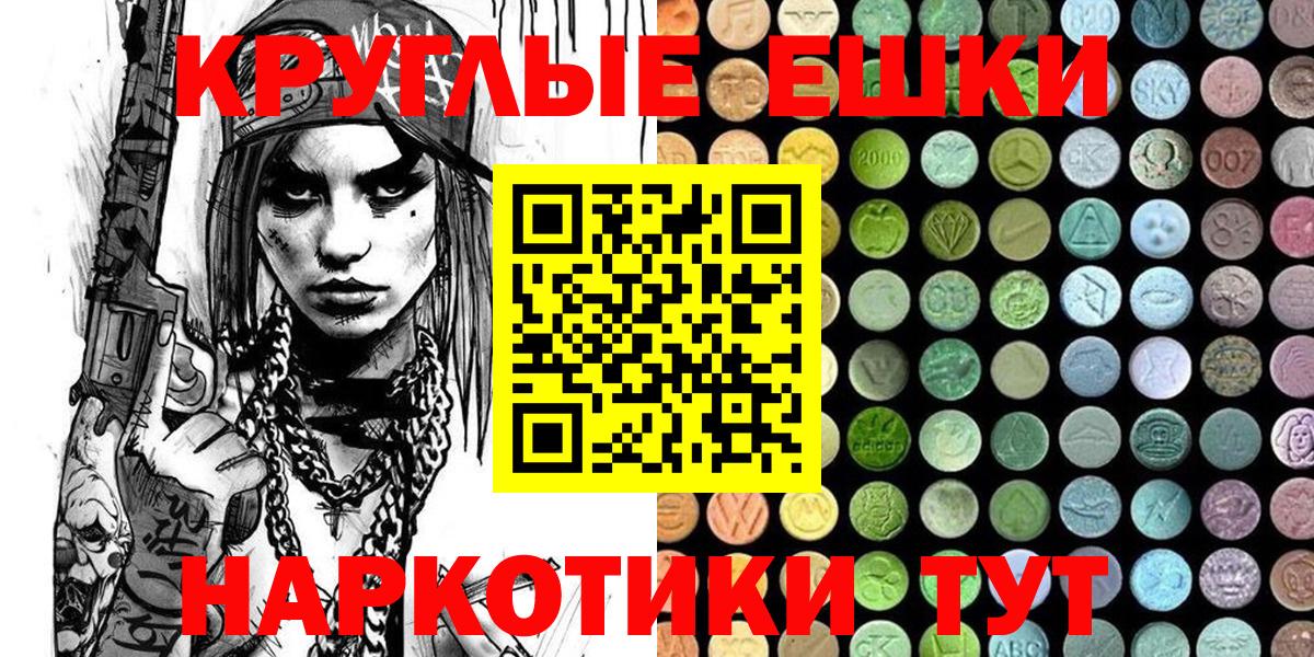 ЭКСТАЗИ louis Vuitton Санкт-Петербург