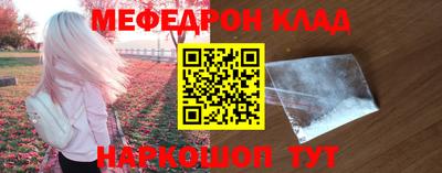 мдма Нягань