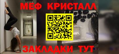 СК Обь
