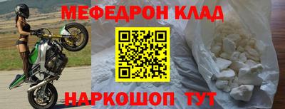 СК Обь