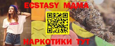 мдма Нягань