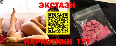 мдма Нягань