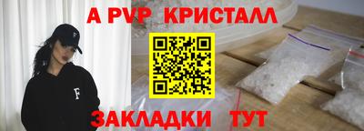 СК Обь