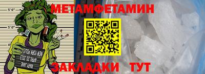 мдма Нягань