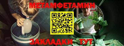 мдма Нягань