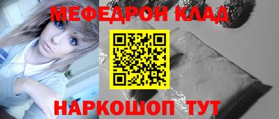 СК Обь