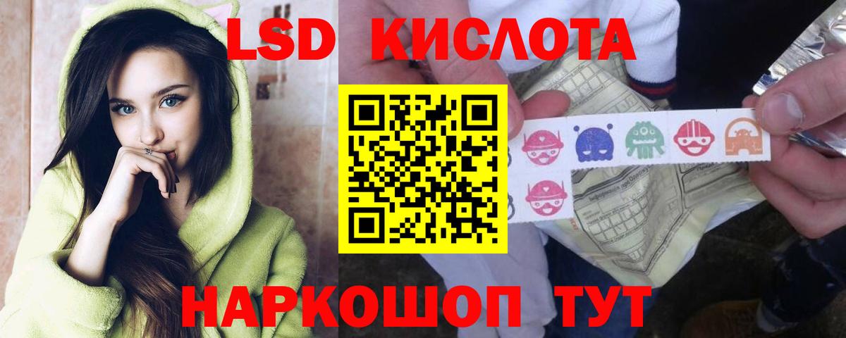 ЛСД экстази ecstasy  Вход с VPN  Лсд 25 экстази  Санкт-Петербург  Лсд 25 экстази кислота 