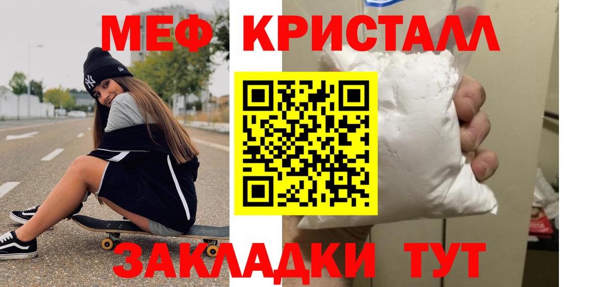МЕФ мука Санкт-Петербург