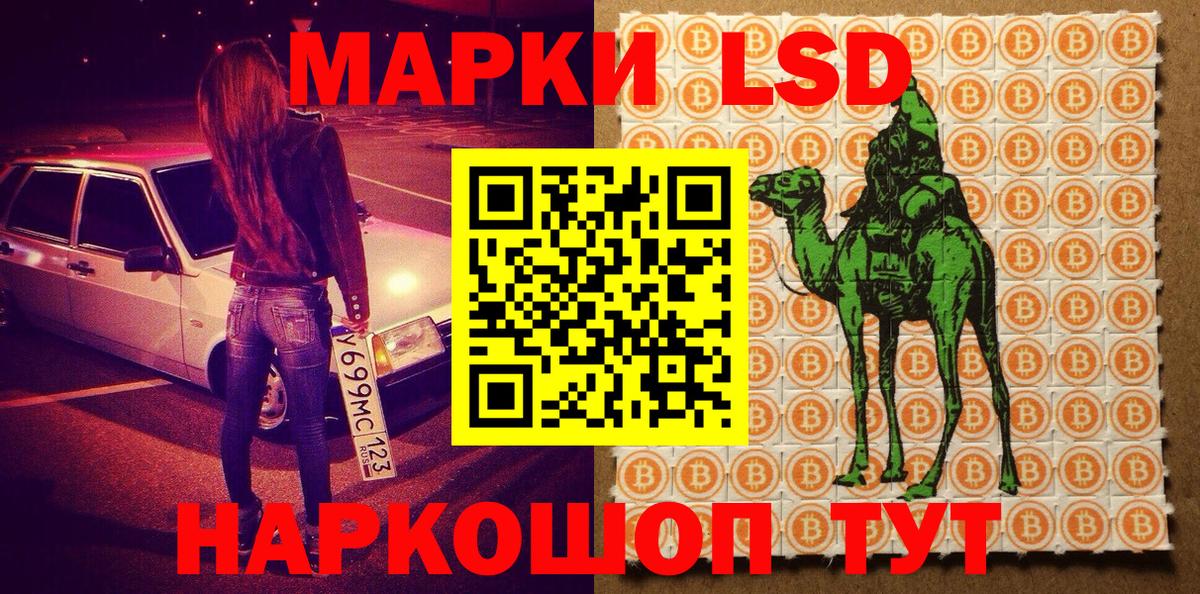Марки 25I-NBOMe 1500мкг  наркотики  Санкт-Петербург  Вход с VPN 