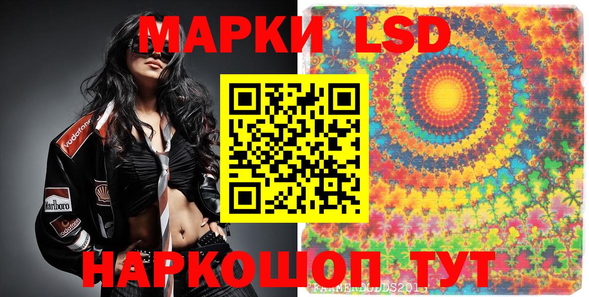Марки N-bome 1500мкг Санкт-Петербург