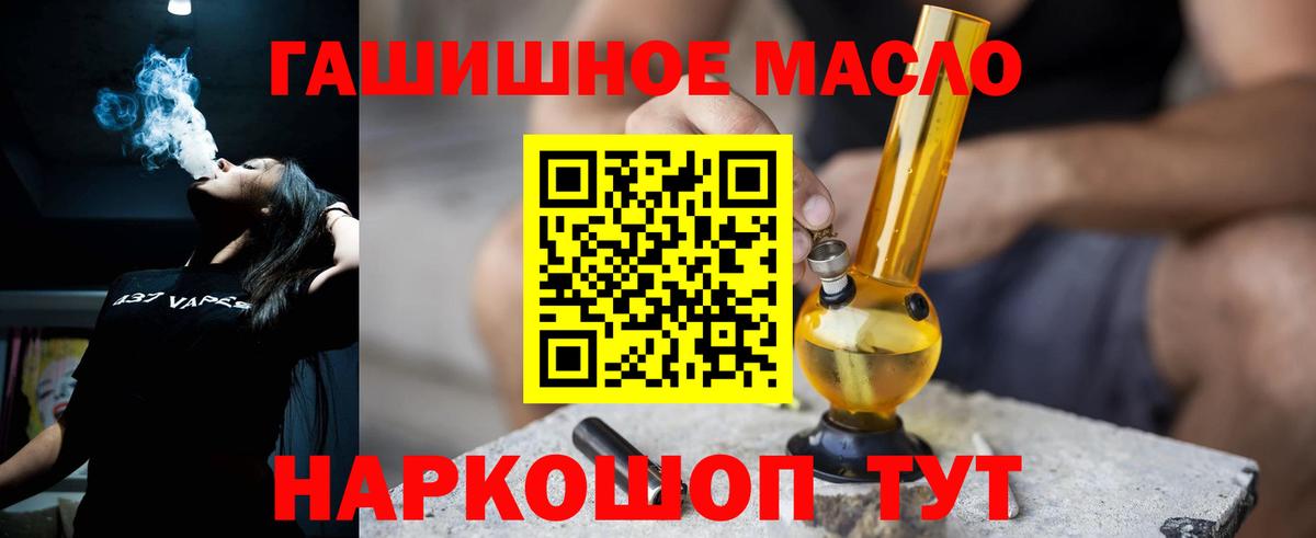 Гашиш Санкт-Петербург